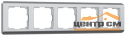 Рамка 5-местная Werkel Stream, серебряная, WL12-Frame-05
