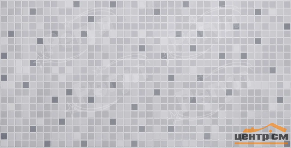 Панель листовая ПВХ «Бюджет» мозаика "Микс серый" 957х480 (пленка 0,3мм) Регул