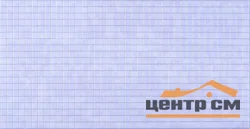Панель листовая ПВХ «Стандарт +» мозайка Сияние серебро 957х480 (пленка 0,4мм) Регул