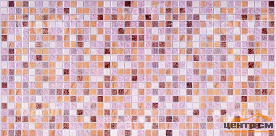 Панель листовая ПВХ «Стандарт» мозаика "Песок савоярский" 957х480 (пленка 0,4мм) Регул