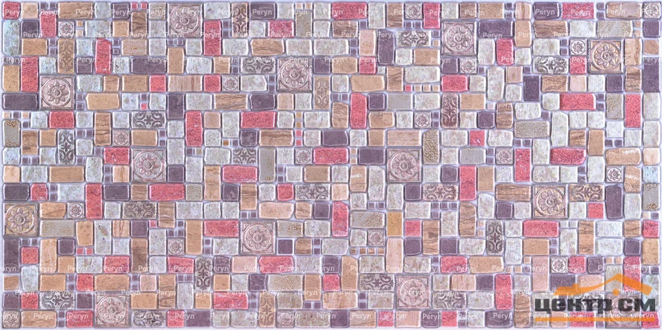 Панель листовая ПВХ «Стандарт» мозаика "Травертин корица" 957х480 (пленка 0,4мм) Регул