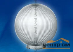Плафон-шар призматический, ДЫМЧАТО-СЕРЫЙ для садовых светильников, d=250мм Uniel (к 10407190)