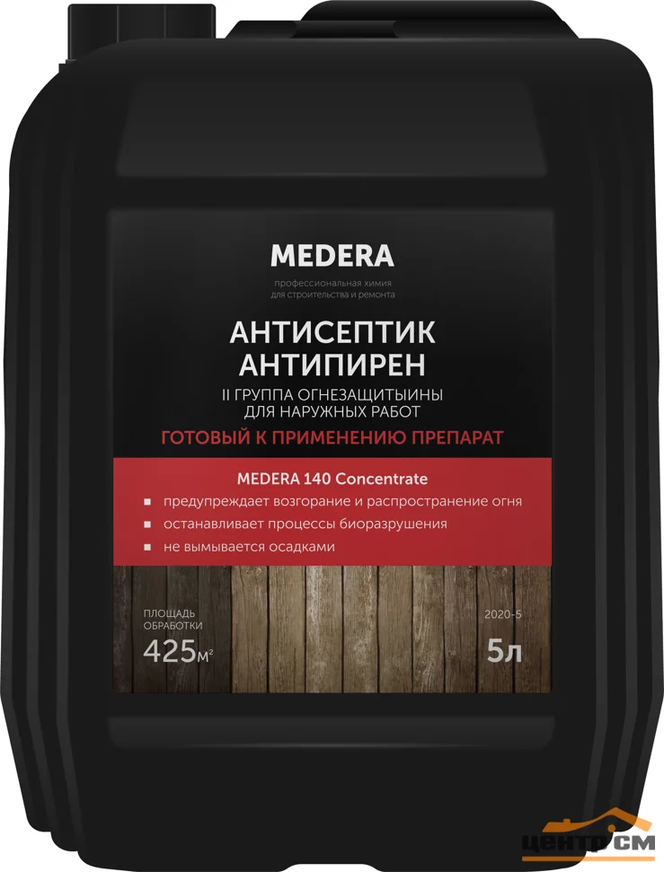 Огнебиозащита MEDERA 140 конц. 1:15, 5л (2 гр. огнезащиты) для наруж. работ янтарного цвета