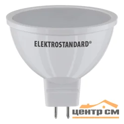 Лампа светодиодная 7W G5.3(JCDR) 220V 4200K (белый) Elektrostandard*