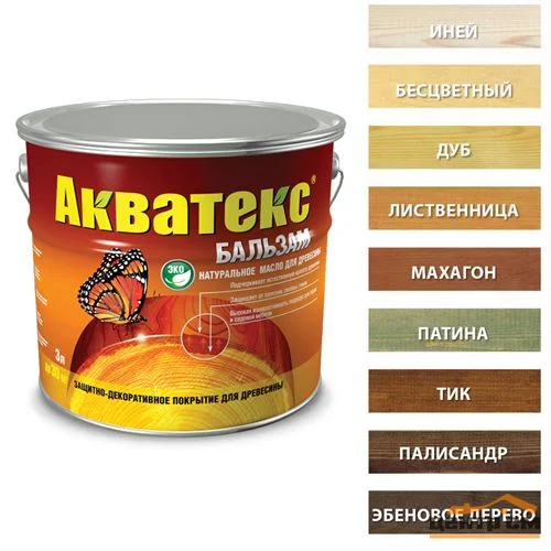 Масло натуральное Акватекс БАЛЬЗАМ (бесцветный) 0,75л