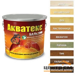 Масло натуральное Акватекс БАЛЬЗАМ (лиственница) 0,75л