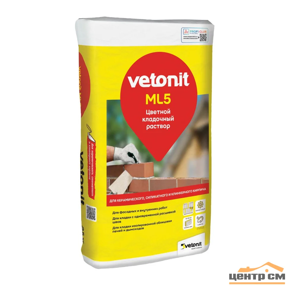 Раствор кладочный VETONIT ML5 цвет 140 белоснежный 25 кг
