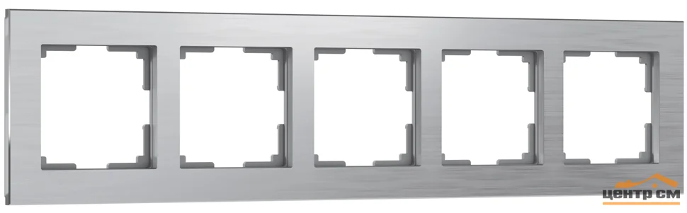 Рамка 5-местная Werkel Aluminium, алюминий, WL11-Frame-05