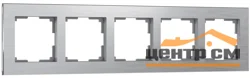 Рамка 5-местная Werkel Aluminium, алюминий, WL11-Frame-05