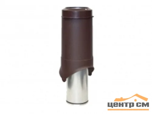 Выход вытяжки вентиляционный изолированный KROVENT Pipe-VT 150is 150/206/500 коричневый