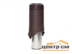 Выход вытяжки вентиляционный изолированный KROVENT Pipe-VT 150is 150/206/500 коричневый
