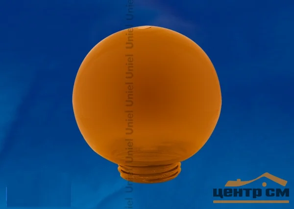 Плафон-шар гладкий, БРОНЗОВЫЙ для садовых светильников, d=250мм Uniel (к 10407190)