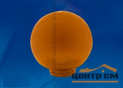 Плафон-шар гладкий, БРОНЗОВЫЙ для садовых светильников, d=250мм Uniel (к 10407190)