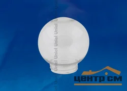Плафон-шар гладкий, ПРОЗРАЧНЫЙ для садовых светильников, d=250мм Uniel (к 10407190)