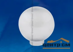 Плафон-шар призматический, ПРОЗРАЧНЫЙ для садовых светильников, d=250мм Uniel (к 10407190)