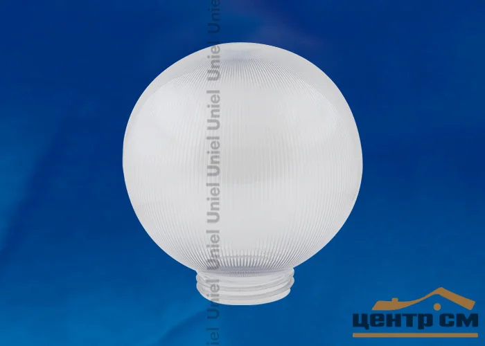Плафон-шар призматический, ПРОЗРАЧНЫЙ для садовых светильников, d=300мм Uniel (к 10407190)
