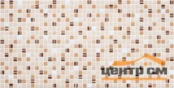 Панель листовая ПВХ «Стандарт+» мозаика "Кофе коричневый" 957х480 (пленка 0,4мм) Регул