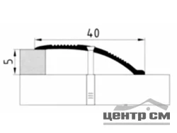 Порог АПС 005 алюминиевый 900*40*0-12 мм разноуровневый (42 дуб капучино)