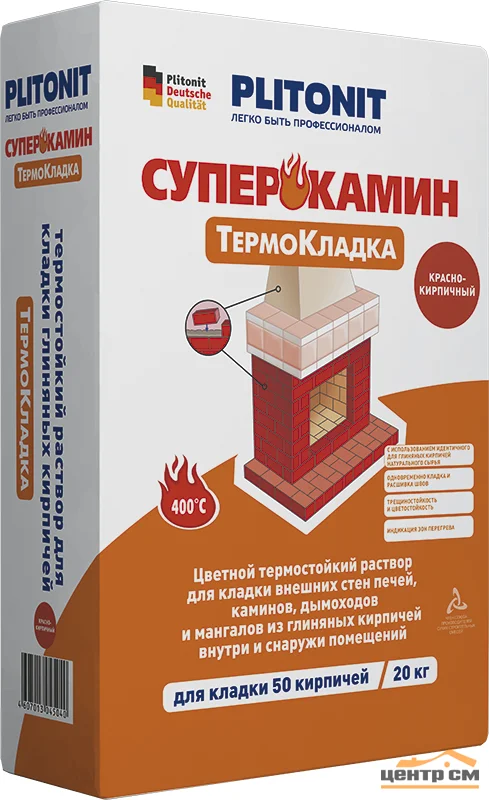 Смесь кладочная PLITONIT СУПЕРКАМИН ТермоКладка для кладки внешних стен печей красная 20 кг (до +400°С)