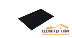 Плоский лист Texture (Drap) RAL 9005 (чёрный), 0.45 мм, 1.25*2м (в пленке)