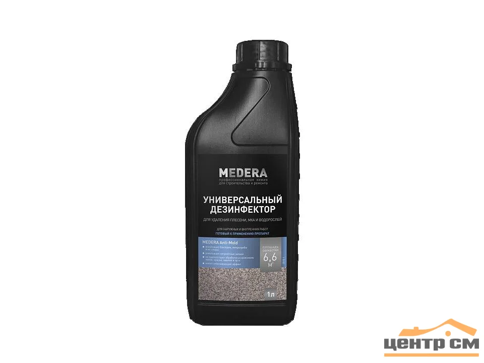 Средство для очистки поверхностей от плесени, мха и водорослей MEDERA Anti-Mold 1л