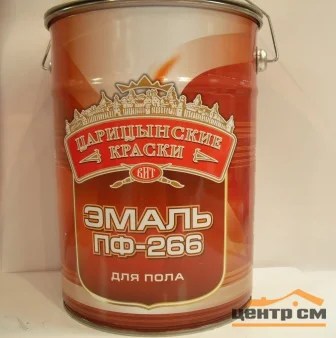 Эмаль ПФ-266 красно-коричневая 20 кг Царицынские краски для пола