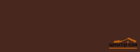Плитка KERAMA MARAZZI Вилланелла коричневая 15х40 арт.15072