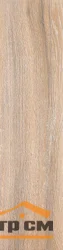Керамогранит KERAMA MARAZZI Фрегат коричневый обрезной пол 20х80 арт.SG701400R