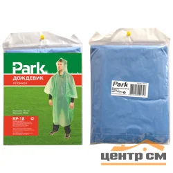 Дождевик-пончо Park RP-18, размер L (120x130 см), голубой, материал: ПЕВА