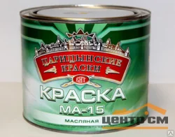 Краска МА-15 ярка-зеленая "Царицынские краски" 1,9 кг