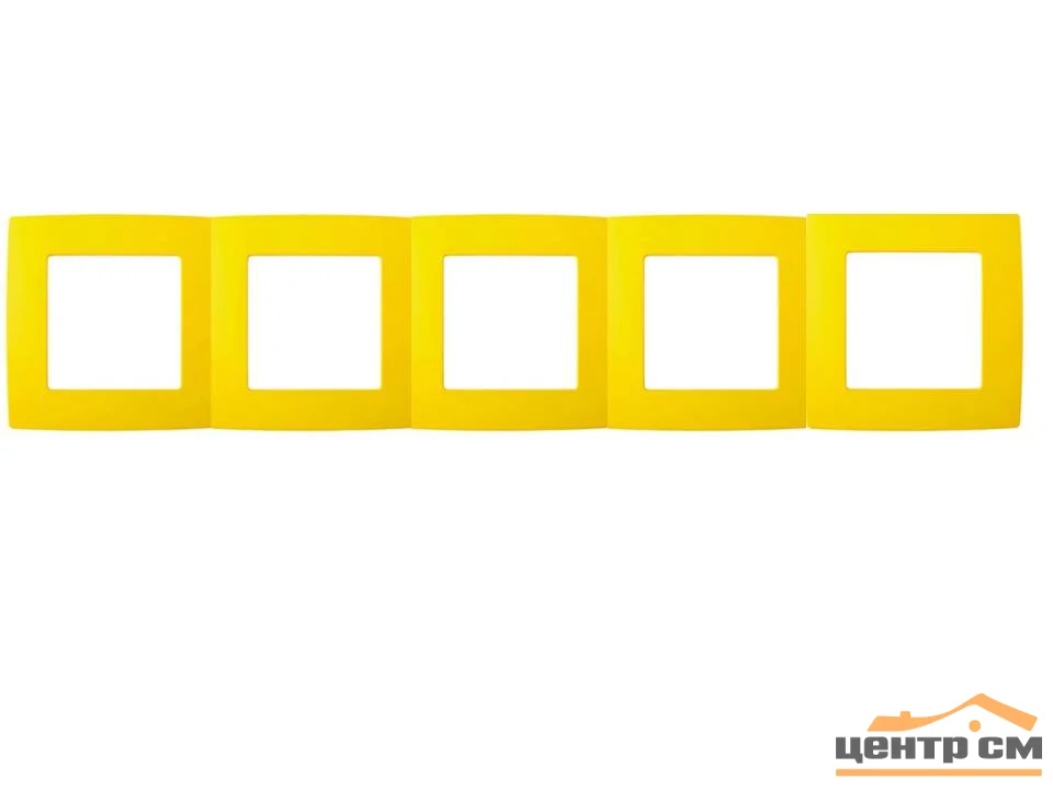 Рамка 5-местная Эра12, жёлтый, арт.12-5005-21