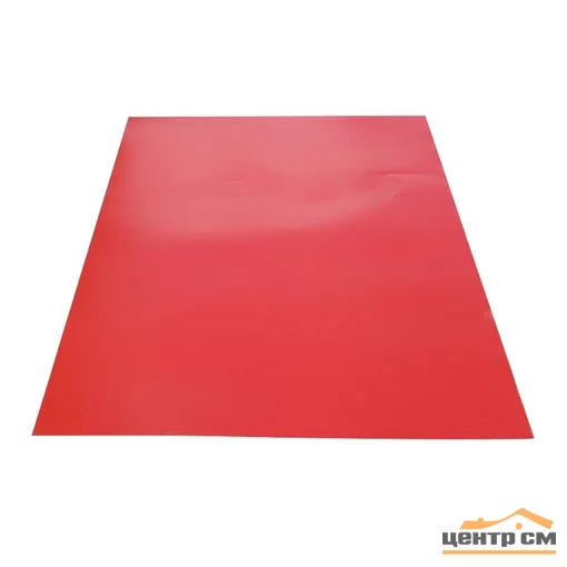 Плоский лист PE RAL 3020 (Красный насыщенный), 0.45 мм, 1.25*2м (В пленке)