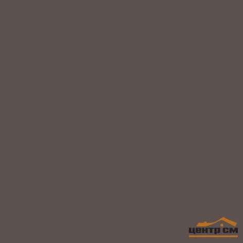 Плитка Шахтинская Моноколор пол коричневый КГ01 40х40х8мм