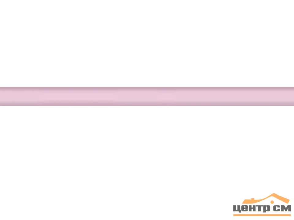 Плитка KERAMA MARAZZI Керамический бордюр 20х1,5 Карандаш светло-розовый арт.155