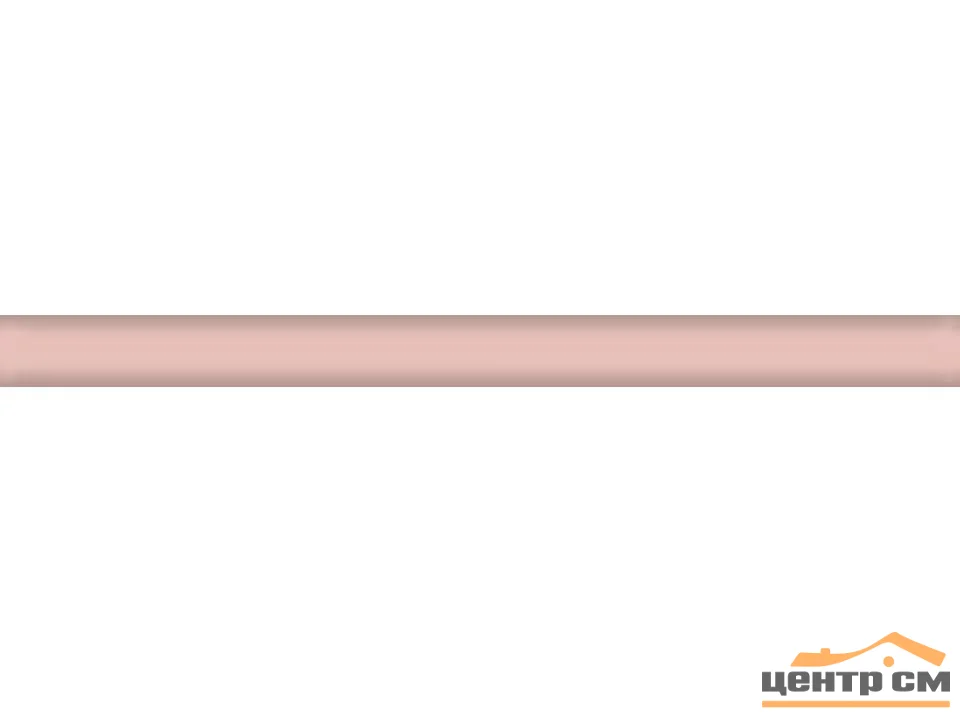 Плитка KERAMA MARAZZI Керамический бордюр 20х1,5 Карандаш розовый арт.199