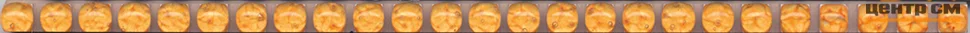 Плитка KERAMA MARAZZI Керамический бордюр 20x0,6 Карандаш Бисер жёлтый арт.POD005