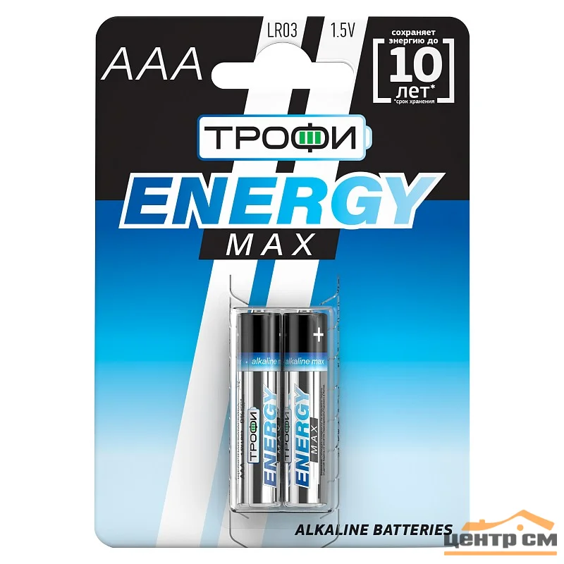 Элемент питания ТРОФИ LR03-2BL ENERGY MAX Alkaline (уп. 2шт)