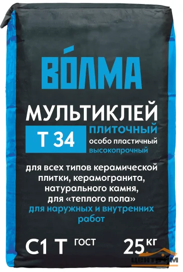 Клей плиточный ВОЛМА-МУЛЬТИКЛЕЙ Т34 для керамогранита 25 кг