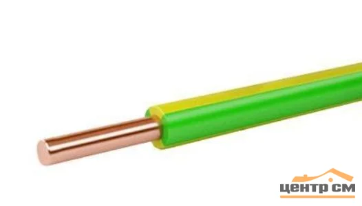 Электропровод ПуВ 1х4 желто-зеленый