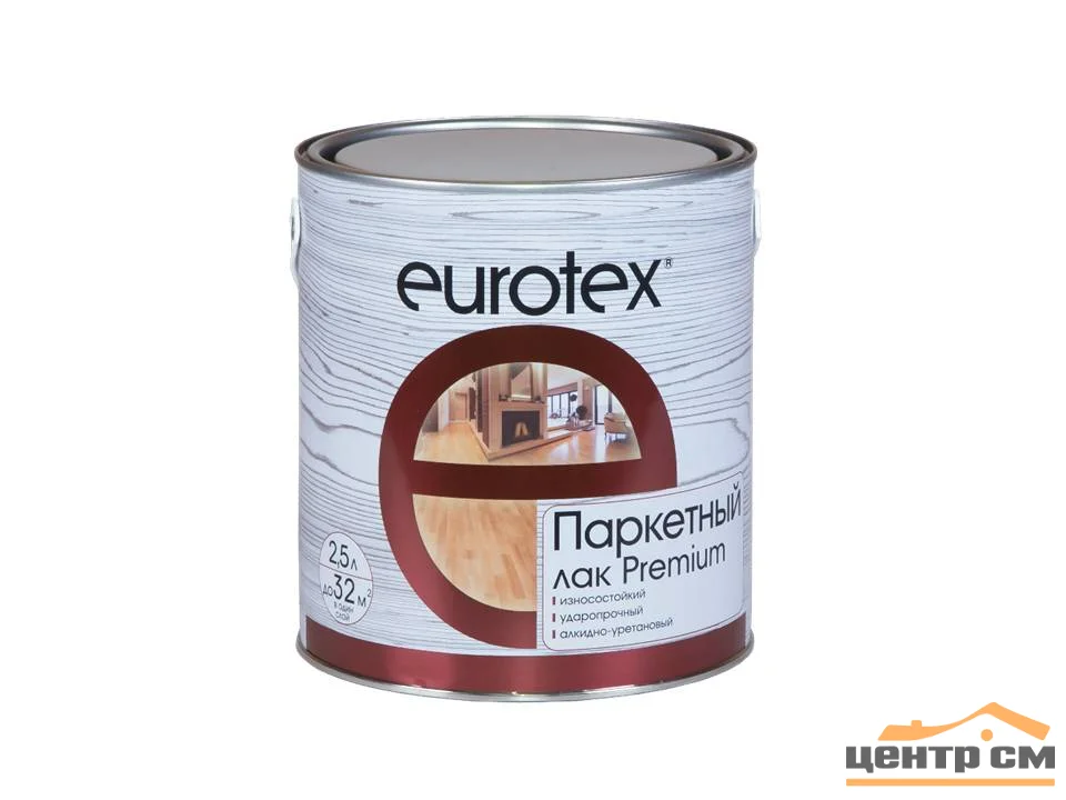 Лак Eurotex–Премиум паркетный полуматовый 2,5л (алкидно-уретановый)