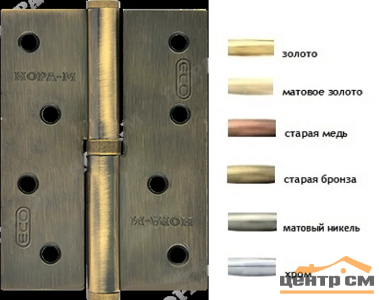Петли Нора-М 750-4"-FHP-ECO бронзовое покрытие правая 100х70х2,5 (2шт)