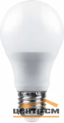 Лампа светодиодная 10W E27 230V 2700K (желтый) Шар SAFFIT SBA6010