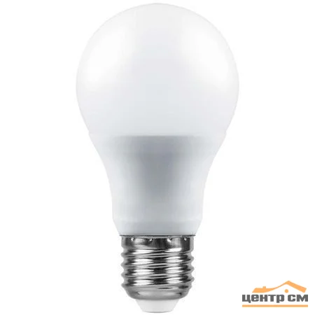 Лампа светодиодная 10W E27 230V 4000K (белый) Шар SAFFIT, SBA6010