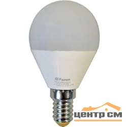 Лампа светодиодная 7W E14 230V 2700K (желтый) Шарик матовый(G45) SAFFIT, SBG4507