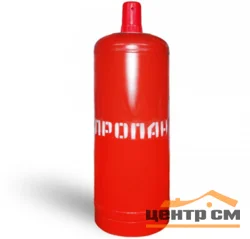Баллон пропановый (Сжиженный углеводородный газ) 50 литров (пустой)