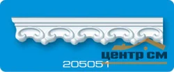 Плитус потолочный ФОРМАТ 205051 инжекционный белый 2,0 м