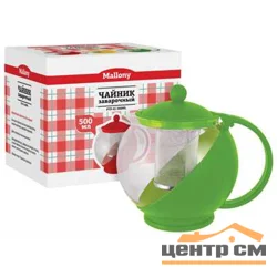 Чайник заварочный MALLONY VARIATO PTP-01-500ML 0.5л в ассортименте