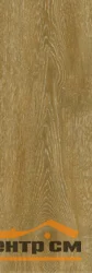 Керамогранит LASSELSBERGER Венский лес натуральный 19,9х60,3 арт.6064-0020