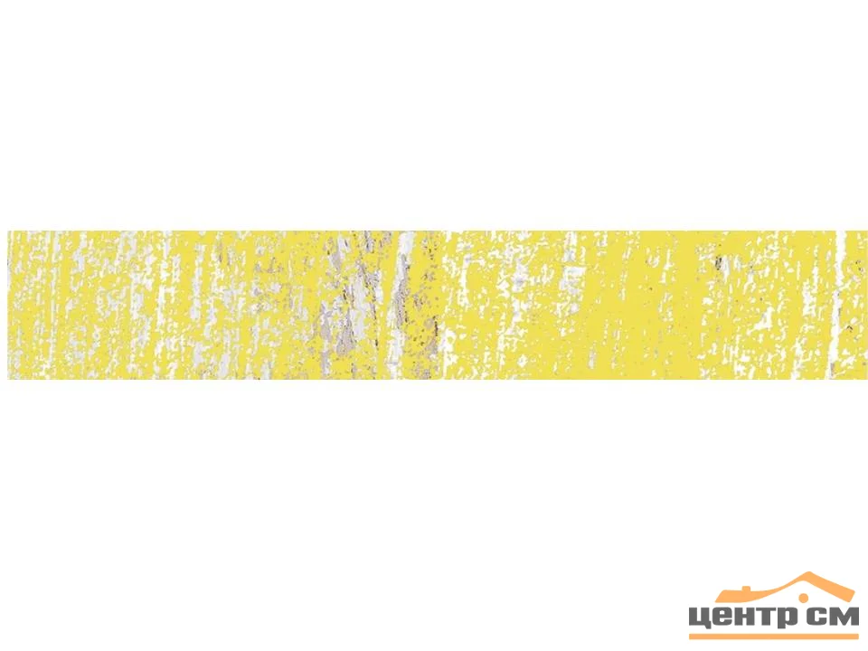 Плитка LASSELSBERGER Мезон желтый бордюр 3,5x20 арт.7302-0001-1001