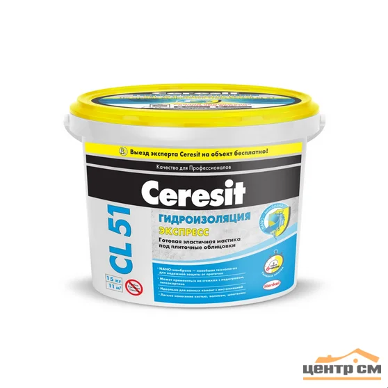 Мастика гидроизоляционная CERESIT CL 51 эластичная 5 кг